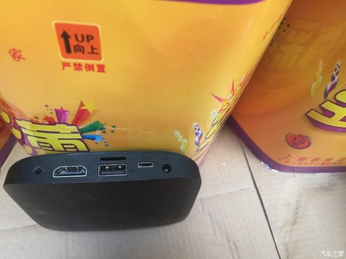 小米盒子4怎么连接功放截图