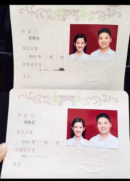 结婚证制作生成器