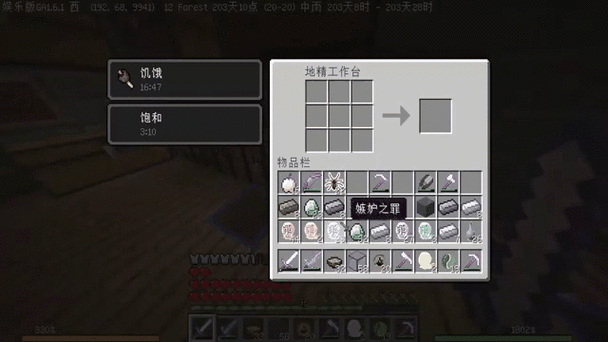 精金镐有必要做吗缩略图