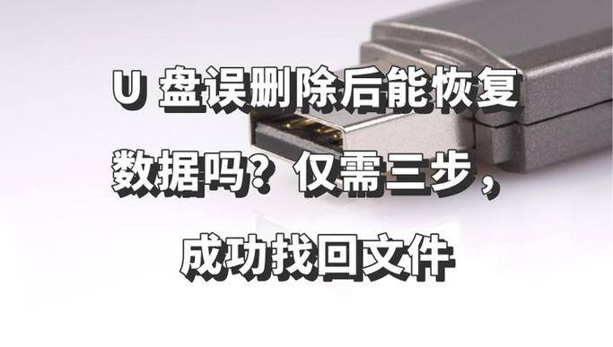 u盘盘符不显示怎么解决
