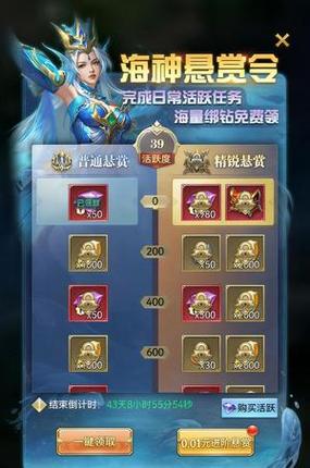 斗罗大陆手游无限钻石bug截图