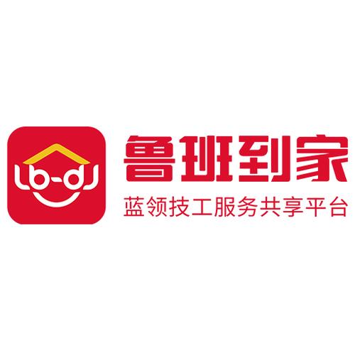 鲁班到家安装平台app