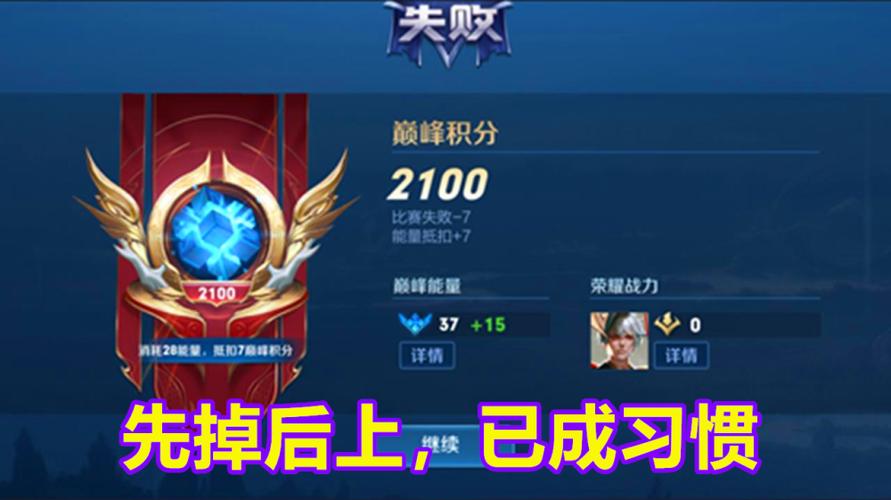 王者荣耀五排好难