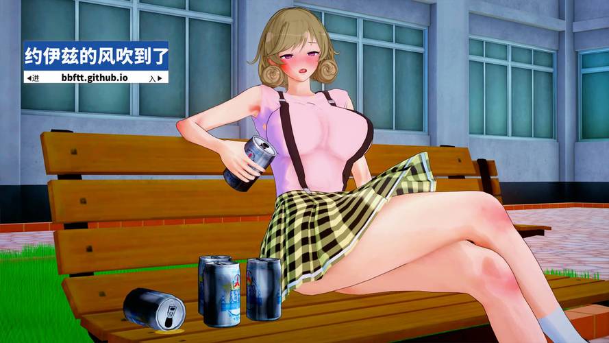 aduttale0.24.0汉化版图标