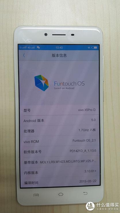vivo激活码是多少缩略图