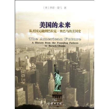 美国还能撑多久