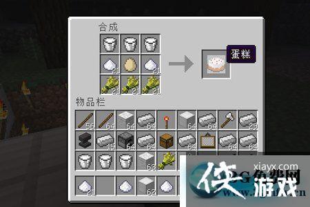 在我的世界中如何制作蛋糕