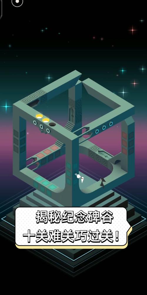 纪念碑谷一共有几关