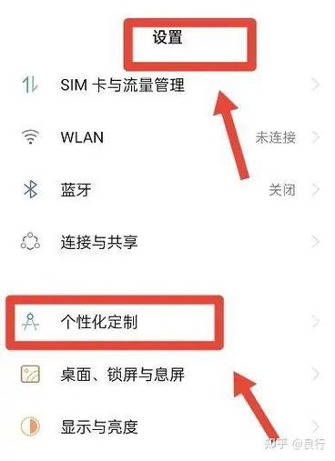 oppo设置本地视频为壁纸截图