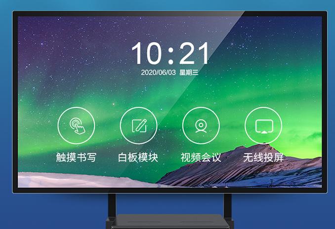 辅助触控自定顶层菜单截图