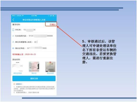 福州违章不扣分怎么弄