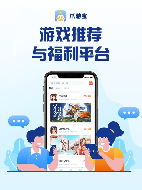 爪游宝什么游戏最容易