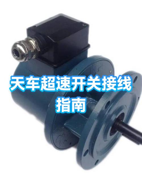天车接线正确方法图片