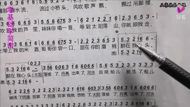 这是一首动人的旋律是什么歌