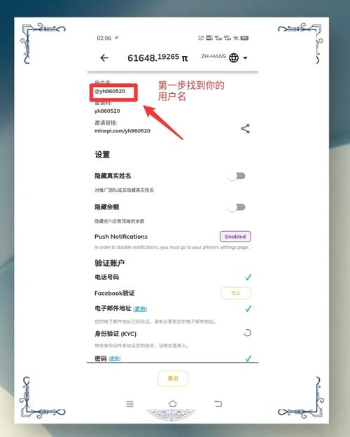 krunker怎么注册图标