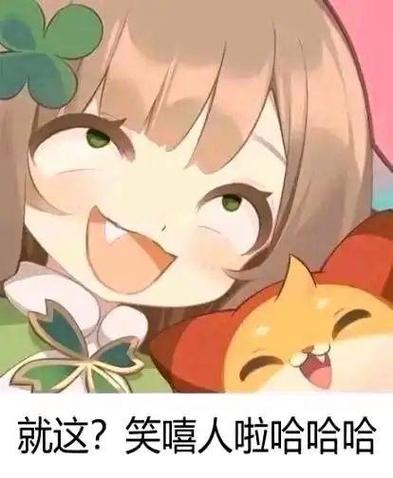 iphone拟人表情怎么保存
