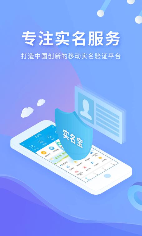 对方知道支付宝帐号和实名