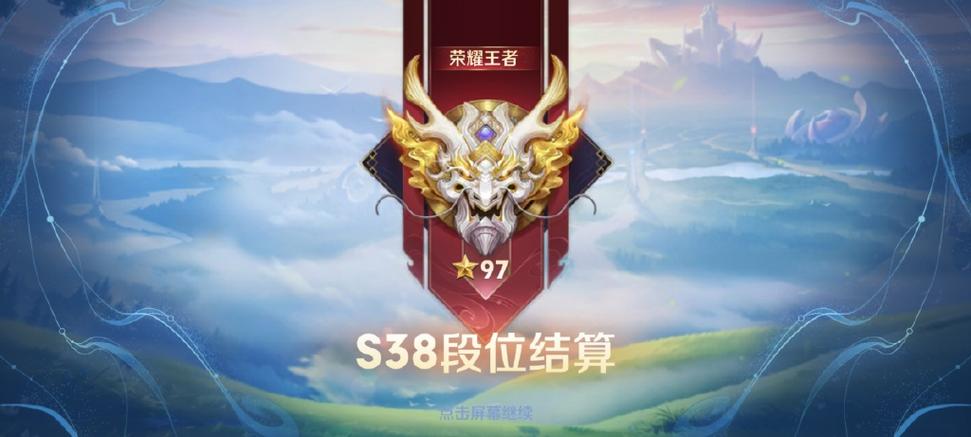 一百万个可能王者荣耀版
