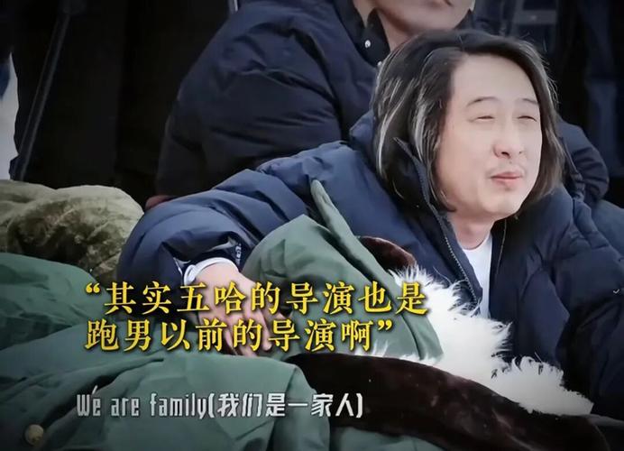 王征宇是初代跑男的什么