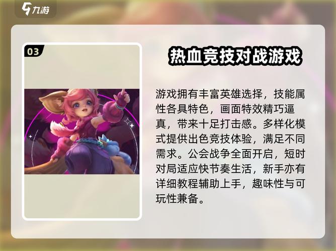 决胜巅峰激活码是什么