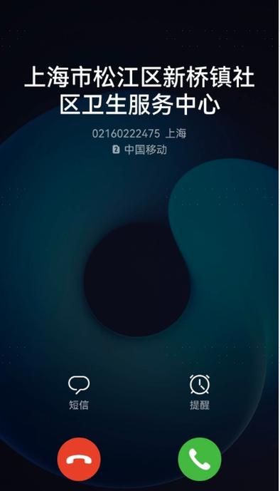 oppo手机老是自动挂电话缩略图