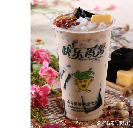 快乐番薯奶茶店加盟多少钱