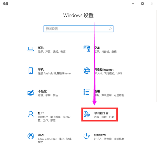 怎么把电脑桌面上多余的输入法删除