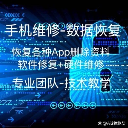 解除账号异常的方法缩略图