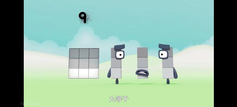数字方块伪人151到200截图