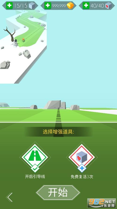 跳舞的线第一人称视角最新版本