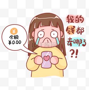 百度红包的钱去哪了