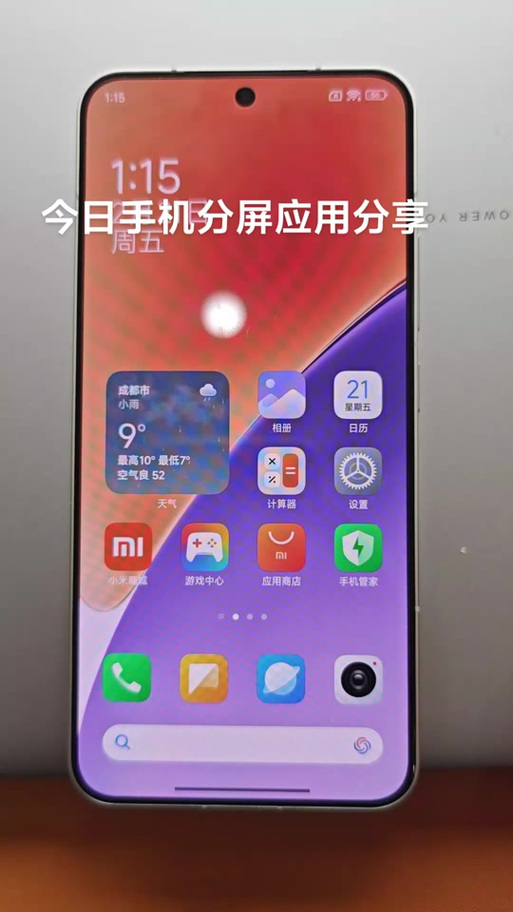 小米自带三种输入法哪个好用
