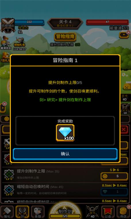 无尽剑道内购破解版