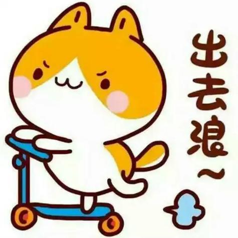 浪里个浪歌曲抖音