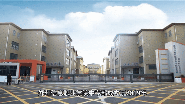 全国中等职业学校信息网是合法的吗