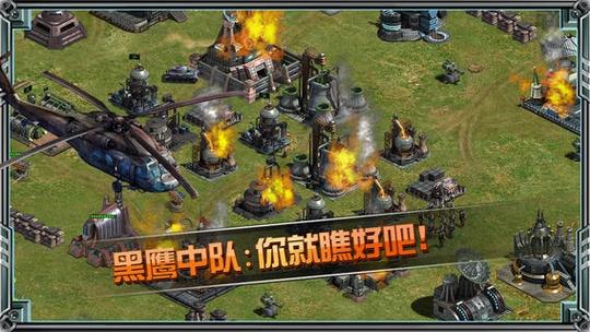 二战前线4