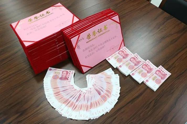 10000元现金红包图片