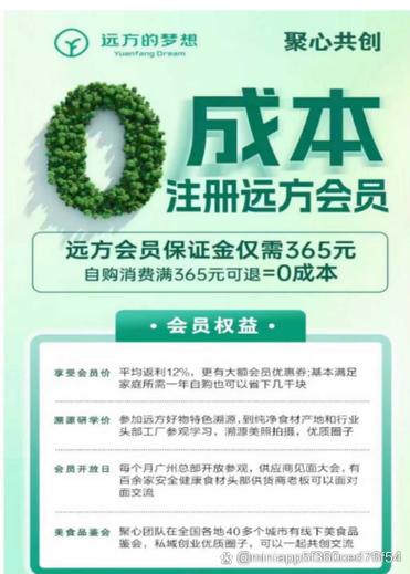 会员拿货渠道图标