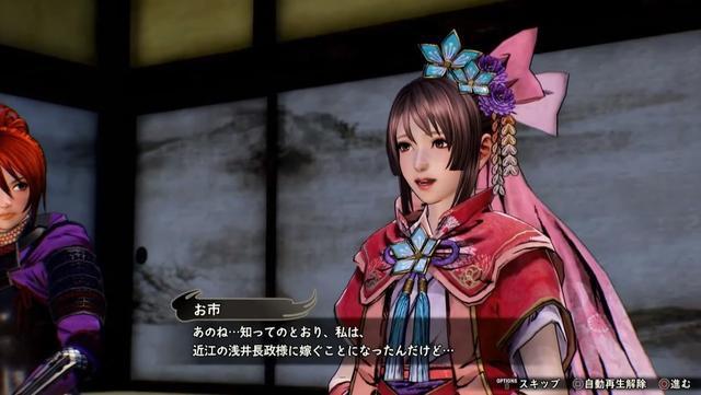 战国绘卷怎么遇到阿市