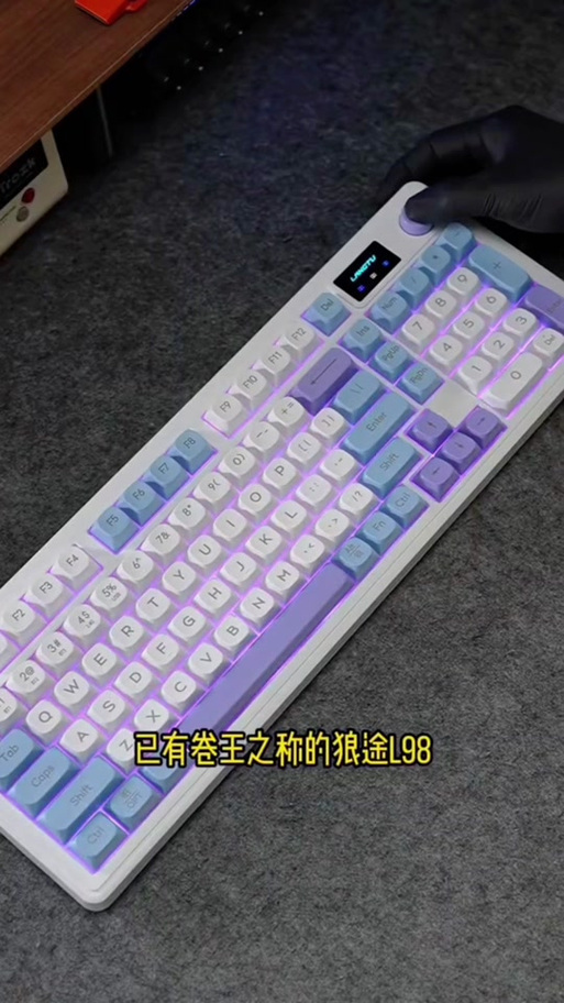 按一个键就发光的是什么键盘