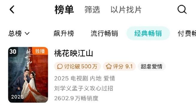 女主在家里排行小九
