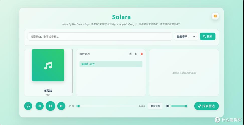 网页课程加速播放插件