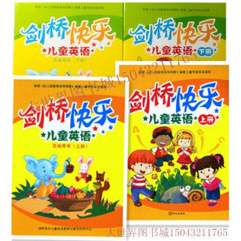 小学英语app哪个好用图标