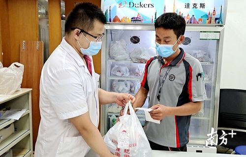 小哥到家