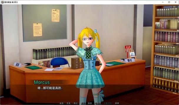 重启爱情V2.3.5汉化版