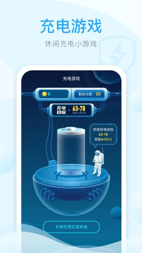 pplive软件