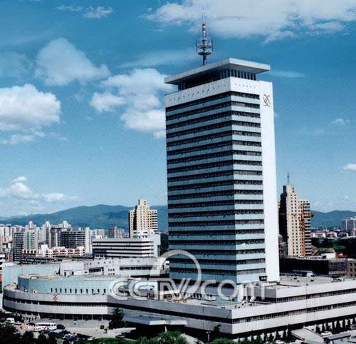 中央电视台旧楼简介缩略图