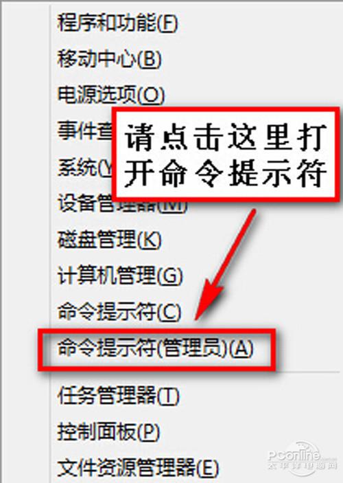 win8无线上网broadcom802.11n受限问题截图