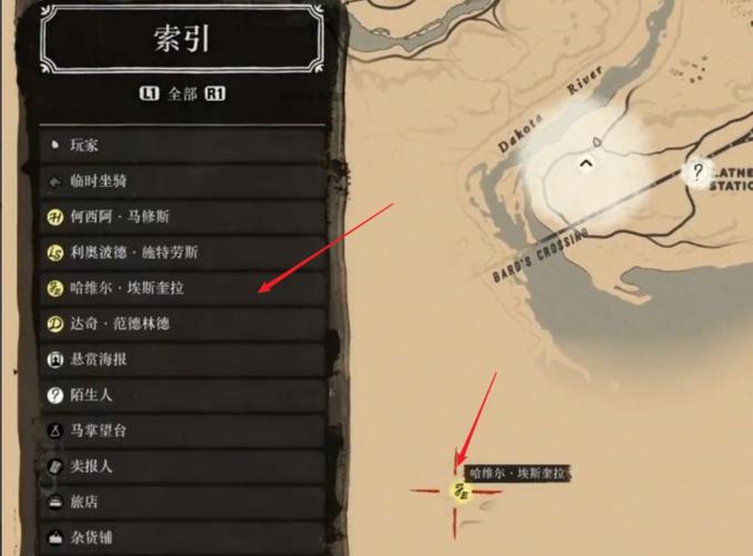 荒野大镖客2怎么重做任务缩略图