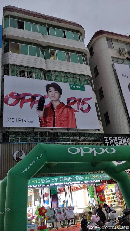 OPPOR15有哪些明星代言?